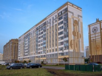 Nizhnekamsk, st Fikryata tabeeva, house 5. Apartment house