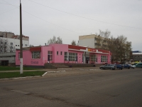 Нижнекамск, улица Бызова, дом 8. супермаркет