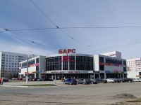 Nizhnekamsk, 购物中心 "Барс 1", Mendeleev st, 房屋 31А