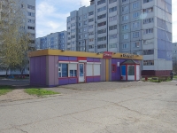 Нижнекамск, улица Менделеева, дом 26А. магазин