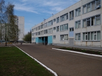 Nizhnekamsk, school №22, Mendeleev st, house 15А