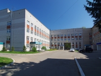 Nizhnekamsk, Mendeleev st, house 48. birthing centre