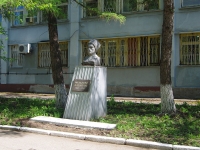 улица Менделеева. памятник Татарскому революционеру М.М. Вахитову