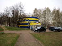 Нижнекамск, Вахитова проспект, дом 2Б. многофункциональное здание