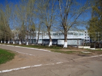 Нижнекамск, Вахитова проспект, дом 2Д. детский сад №36, Колобок