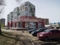 Nizhnekamsk, Vakhitov avenue, 房屋 43. 公寓楼