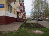 Nizhnekamsk, Vakhitov avenue, 房屋 27А. 公寓楼