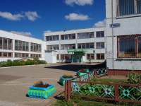Nizhnekamsk, 学校 №19, Khimikov avenue, 房屋 8Б