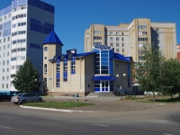 Nizhnekamsk, Khimikov avenue, house 9А. office building