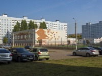 Nizhnekamsk, 体育中心 "Ярыш", Khimikov avenue, 房屋 13А