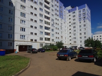Нижнекамск, Химиков проспект, дом 12. многоквартирный дом