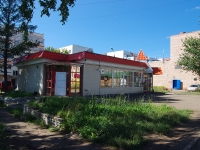 Nizhnekamsk, Khimikov avenue, 房屋 14Г. 商店