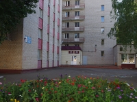 Nizhnekamsk, Khimikov avenue, 房屋 16. 宿舍