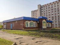 Нижнекамск, Химиков проспект, дом 16В. кафе / бар "Якудза"