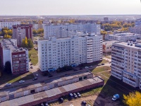 Nizhnekamsk, Khimikov avenue, 房屋 17. 公寓楼