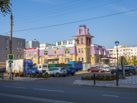 Нижнекамск, Химиков проспект, дом 18 с.2. офисное здание