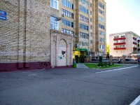 Нижнекамск, Химиков проспект, дом 38. многоквартирный дом