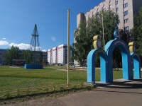 Nizhnekamsk, Khimikov avenue, public garden 
