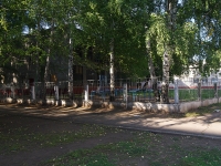 Nizhnekamsk, technical school Нижнекамский индустриальный техникум, Khimikov avenue, house 29