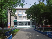 Нижнекамск, колледж Нижнекамский многопрофильный колледж, Химиков проспект, дом 43