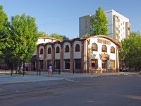 Нижнекамск, Химиков проспект, дом 48А. ресторан