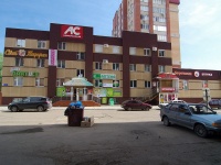 Нижнекамск, Химиков проспект, дом 53Б. многофункциональное здание