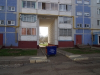Nizhnekamsk, Khimikov avenue, house 103. Apartment house