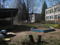 Нижнекамск, детский сад №29, Химиков проспект, дом 94А