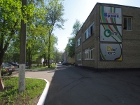 Nizhnekamsk, Khimikov avenue, house 64А. office building