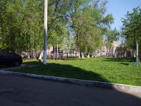 Nizhnekamsk, Khimikov avenue, house 64А. office building