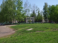 Химиков проспект, дом 74А. школа №18