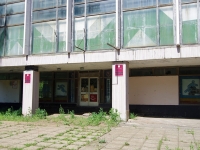 Nizhnekamsk, shopping center "Старт", Khimikov avenue, house 37