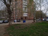 Nizhnekamsk, Gagarin st, house 18. Apartment house