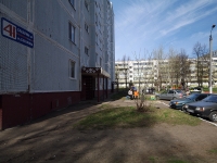 Nizhnekamsk, Gagarin st, 房屋 41А. 公寓楼