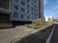 Nizhnekamsk, Gagarin st, house 44. Apartment house