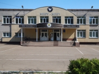 Нижнекамск, школа №11, улица Гагарина, дом 1В