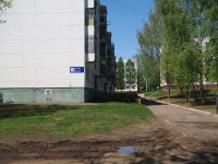 Nizhnekamsk, Gagarin st, 房屋 3Б. 公寓楼
