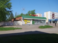 Nizhnekamsk, Gagarin st, 房屋 7Б. 商店