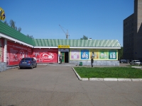 Nizhnekamsk, st Gagarin, house 7Д. store