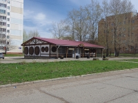 Nizhnekamsk, 咖啡馆/酒吧 "Бочка", Shinnikov avenue, 房屋 43Б