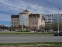 Nizhnekamsk, avenue Shinnikov, house 44Б. institute