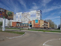 Nizhnekamsk, avenue Shinnikov, house 53А. office building