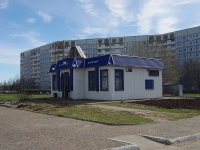 Nizhnekamsk, Shinnikov avenue, house 60А. store