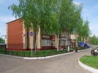 Нижнекамск, Шинников проспект, дом 1А. офисное здание