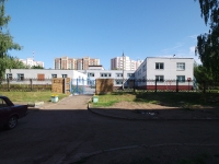 Нижнекамск, Шинников проспект, дом 11А. детский сад №77