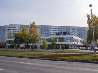 Nizhnekamsk, 购物中心 "Аврора", Mira avenue, 房屋 45А