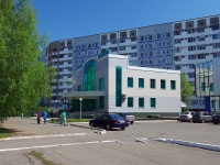 Nizhnekamsk, avenue Mira, house 5А. bank