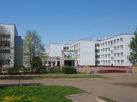 Нижнекамск, школа Средняя общеобразовательная школа №31 , Мира проспект, дом 16