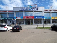 Нижнекамск, торговый центр "Планета", Мира проспект, дом 59В