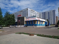 Нижнекамск, Мира проспект, дом 61А. торговый центр "Бизон"